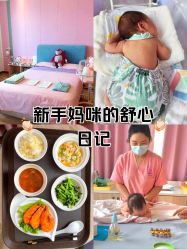 -僖僖月子中心·僖玥馆