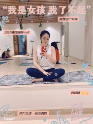 -翎兰瑜伽·普拉提