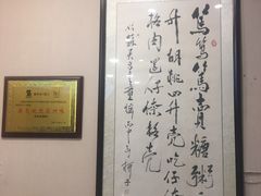 -笃笃笃糖粥(十全街店)