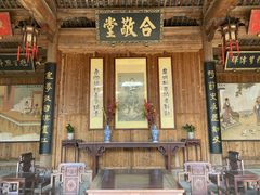 -清漾毛氏文化村