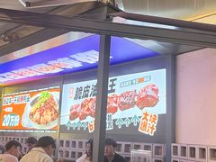 -路边羊烧烤酒场(宝带路店)