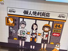 -大悦城(沈阳中街店)