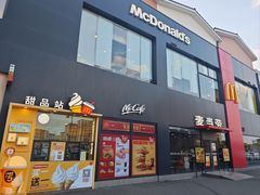 -麦当劳(成都时代奥特莱斯店)