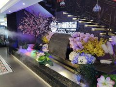 -东海怡品海鲜豆捞(舟宿夜江店)