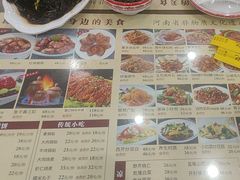 -葛记焖饼(伏牛路店)