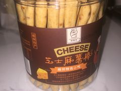 芝士麻薯棒-桂香苑(瑞祥店)