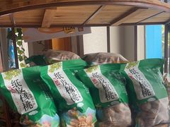 -新疆伊秀清真餐厅