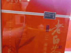 -枞馫单丛茶·茶室·茶馆(风林绿洲店)