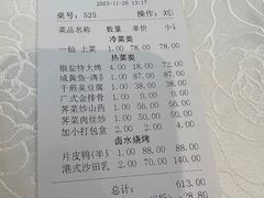 -金米箩大酒店(五角场店)