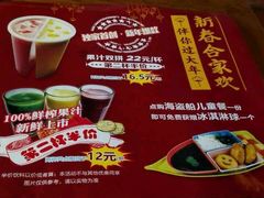 -蜜桃餐厅·古运河畔(南下塘店)