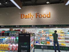 门面-7fresh七鲜(大族广场店)