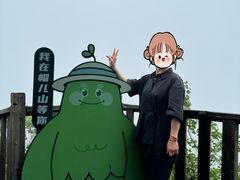 -帽儿山国家森林公园