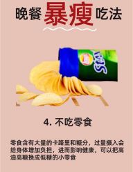 -Fundi张玉珊修身堂·indiba·BTL科技瘦身