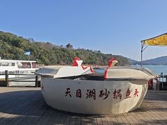 -天目湖山水园