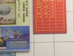 -盖邑扁食店