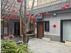 -秋果四合院酒店(北京王府井协和医院店)