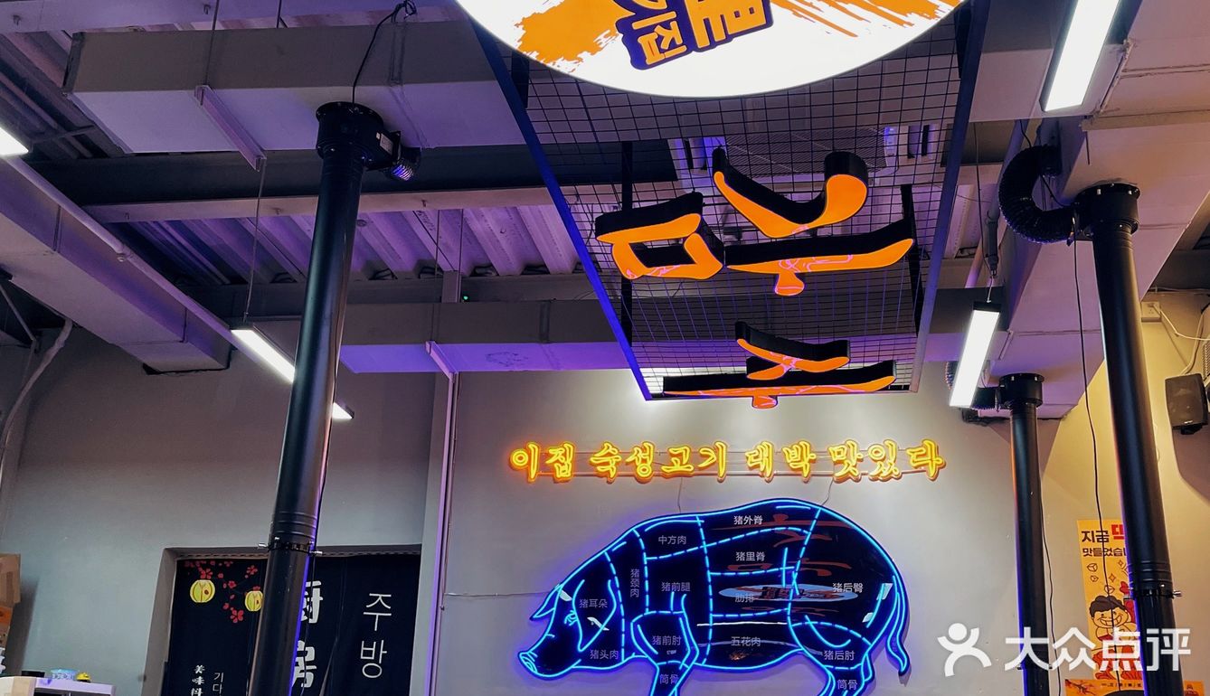 烤肉快乐[亲亲]吃肉自由