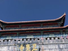 -正觉寺