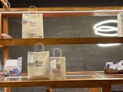 -Max Bakery 阿唛手作