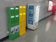 -取水楼(地铁站)
