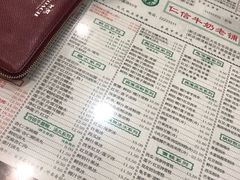 -仁信老铺(华盖路店)