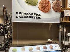 -MUJI无印良品(保利时光里店)