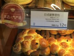 -都恩客(高岛屋百货店)