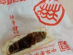 莲蓉酥-北京稻香村(甘家口店)