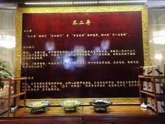 -不二舟食府(车站南路店)