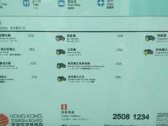 -南丫岛