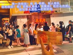 门面-明记牛杂(新马路分店)