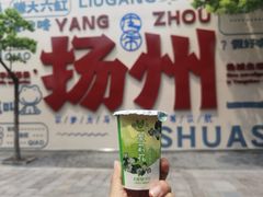 门面-扬大康源乳业鲜奶吧(大学北路店)