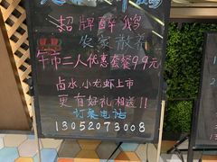 -大自然醉鹅·铁锅火焰鹅(上海联洋店)