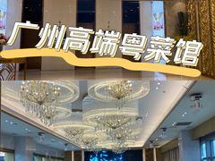 -御彩酒家(东风东路店)
