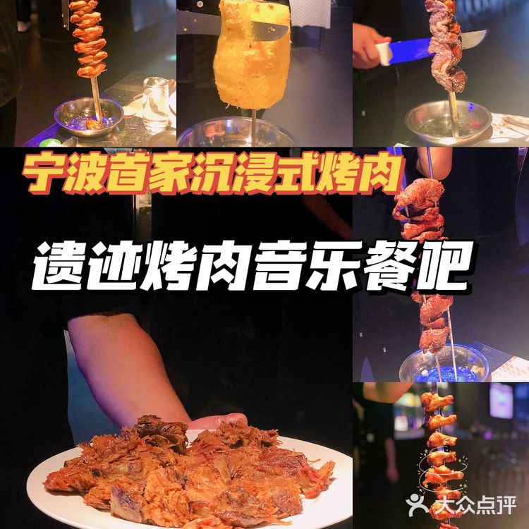 肉食者的天堂❗美味的烤肉不限量供应✌️✌️
