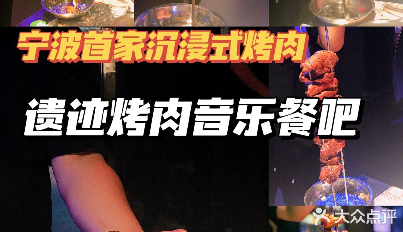 肉食者的天堂❗美味的烤肉不限量供应✌️✌️
