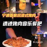 肉食者的天堂❗美味的烤肉不限量供应✌️✌️