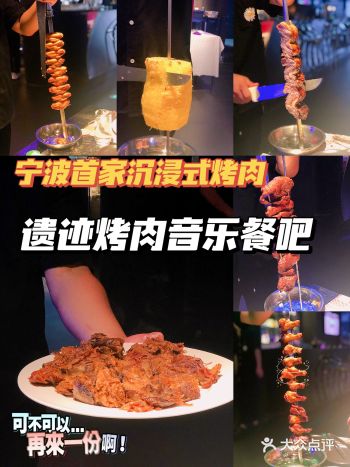 肉食者的天堂美味的烤肉不限量供应️️