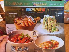-椰莱泰小谷·东南亚融合菜(坪山悦阾SPACE店)