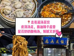 -樊记腊汁肉(竹笆市总店)