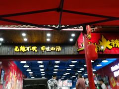 -冒椒火辣(奎星楼街店)