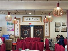 -胡同儿老北京涮肉