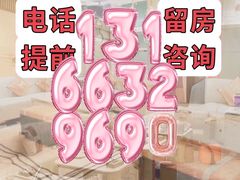 -君尚城市会客厅KTV(溧阳路店)