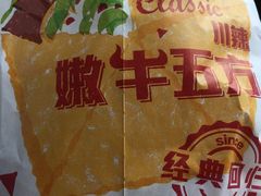 -肯德基(石浦金山店)