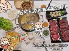 -陈记顺和牛肉火锅馆(天河北路店)