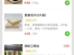 -中粮丰通（北京)食品有限公司