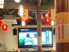 -绍兴老味道·非遗门店(银泰城店)