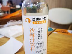 -鱼你在一起(福田安吉尔店)