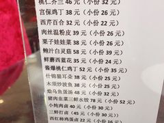 -晋阳饭庄(虎坊桥店)
