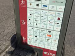 -横滨红砖仓库1号馆